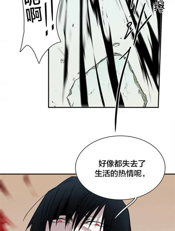 第177话 第23页