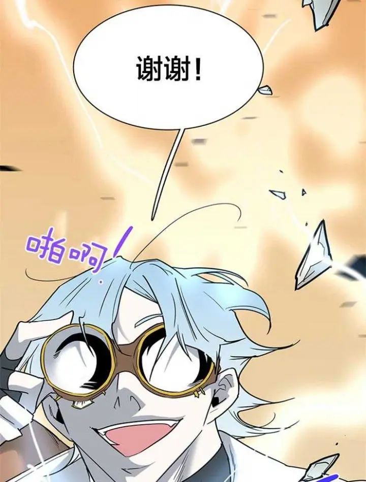 第177话 第47页