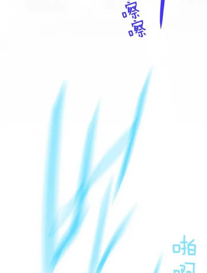 第177话 第50页