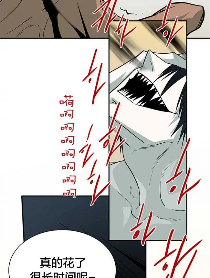 第177话 第26页