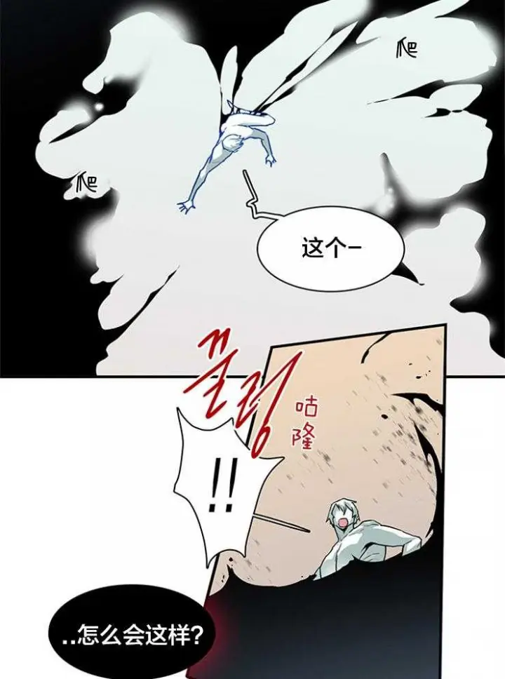 第177话 第2页
