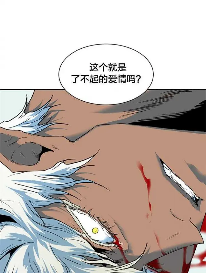 第177话 第18页