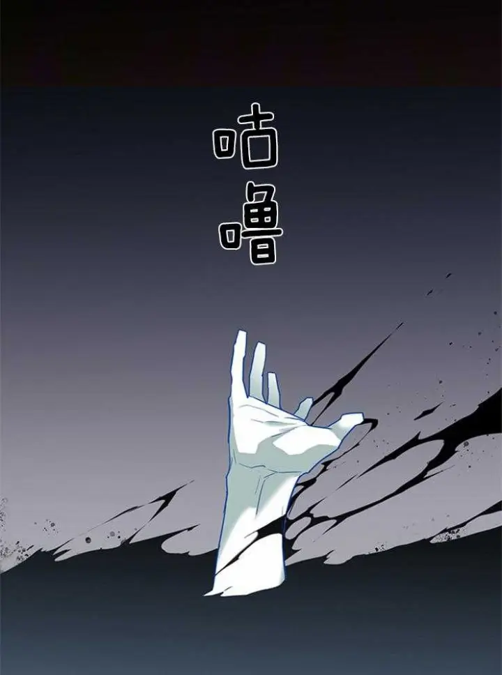 第177话 第8页