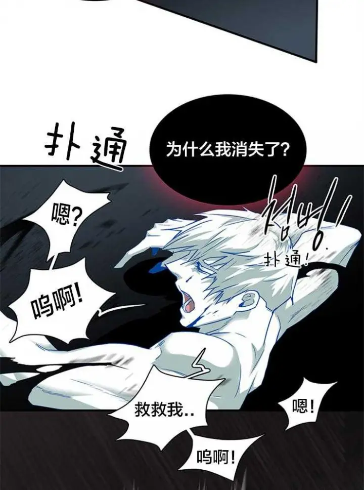 第177话 第3页