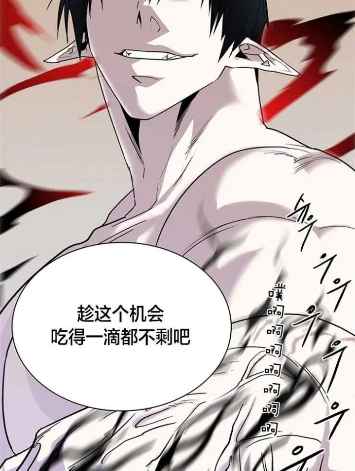 第177话 第24页