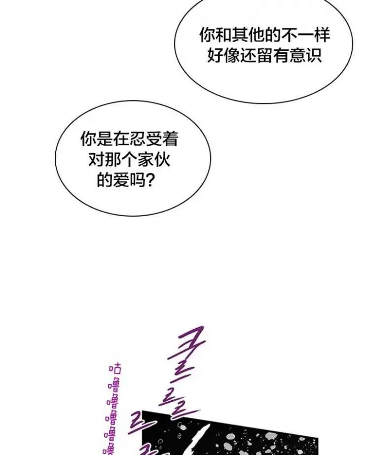 第177话 第12页