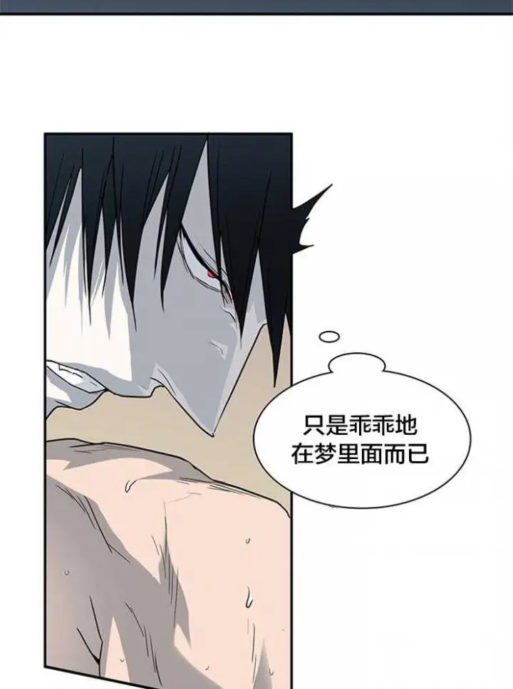 第177话 第9页