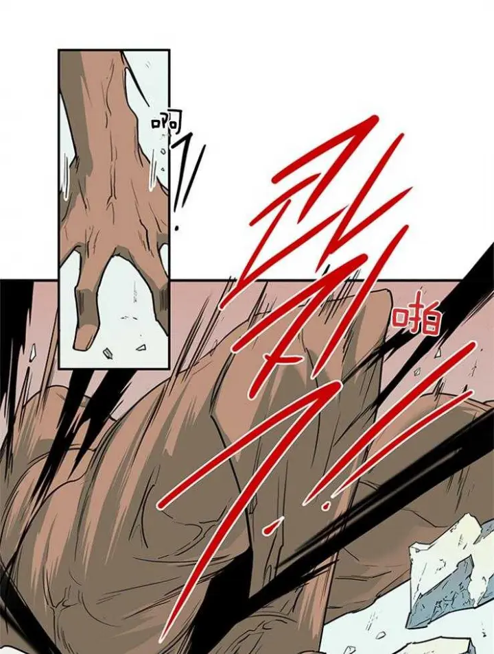 第177话 第21页