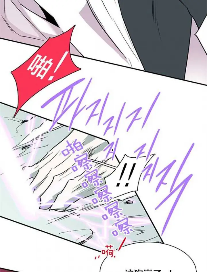 第177话 第40页