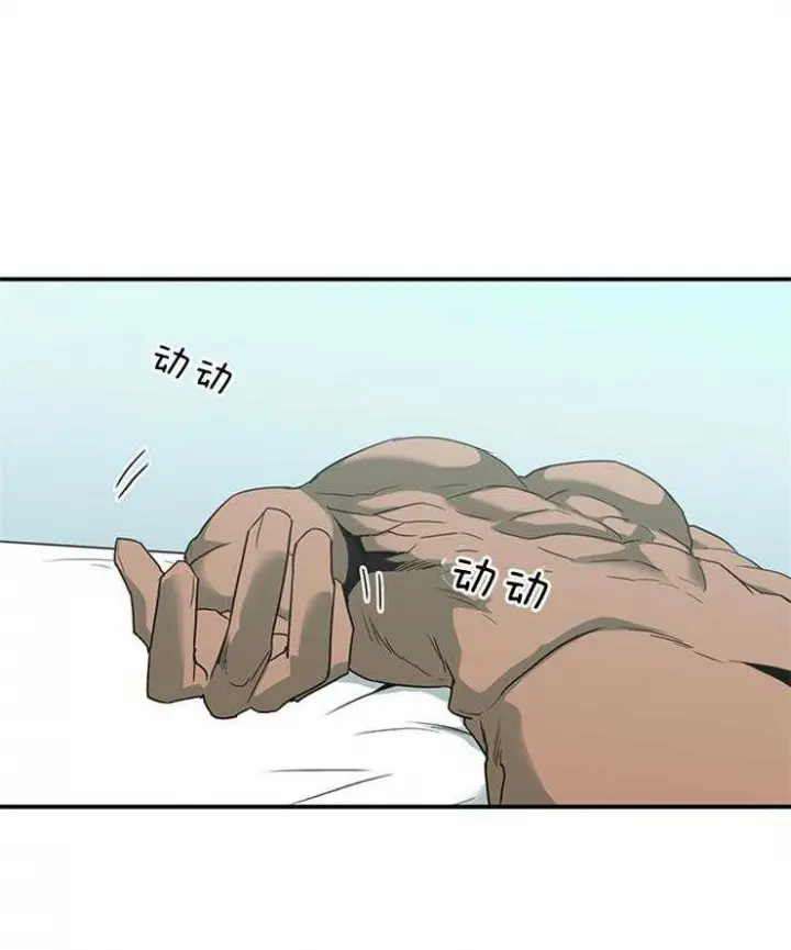第178话 第16页