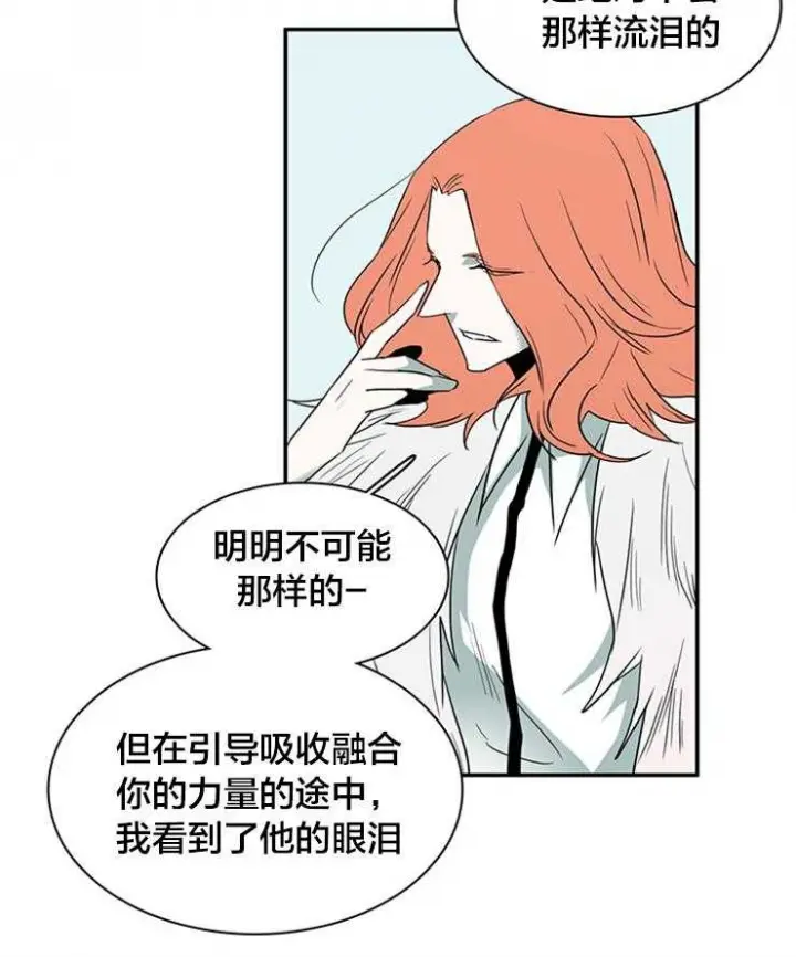 第178话 第22页