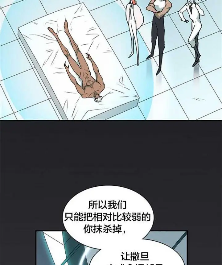 第178话 第27页