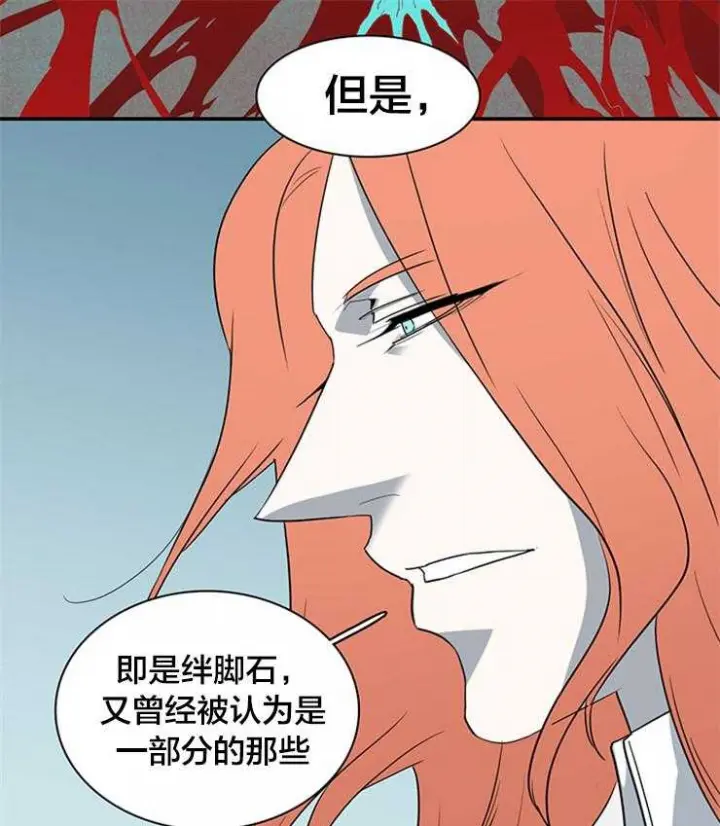 第178话 第30页