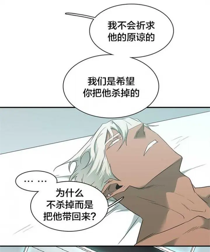 第178话 第17页