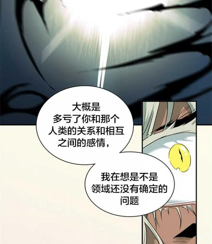 第178话 第32页