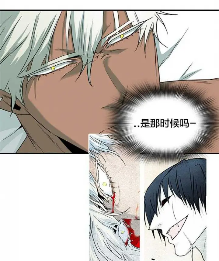 第178话 第23页