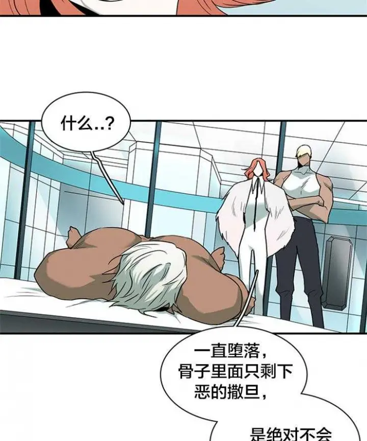 第178话 第21页