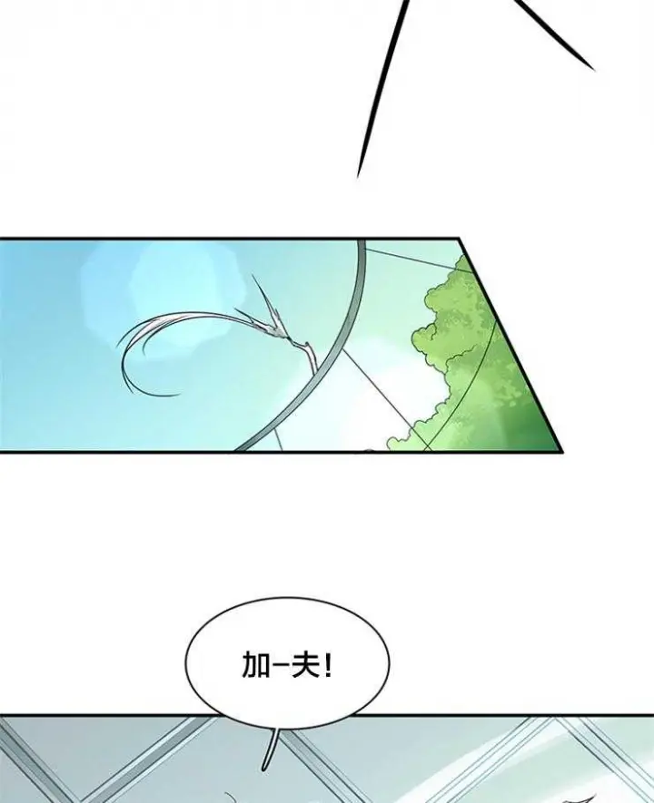 第178话 第7页