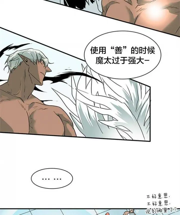 第178话 第26页