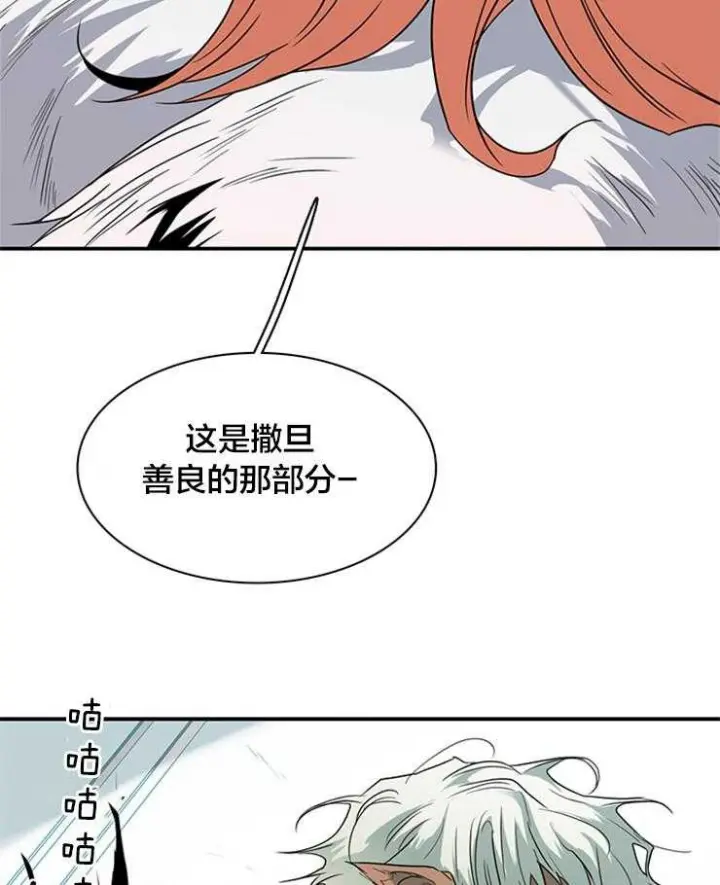第178话 第11页