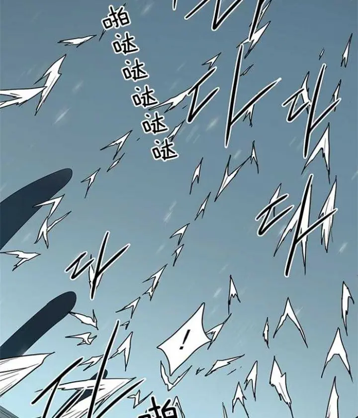 第178话 第5页