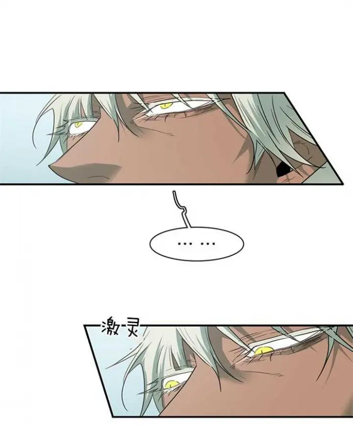 第178话 第15页