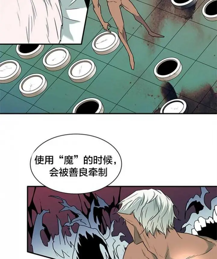 第178话 第25页