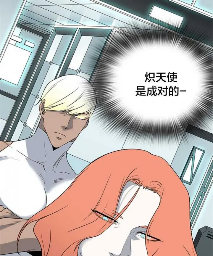 第178话 第18页