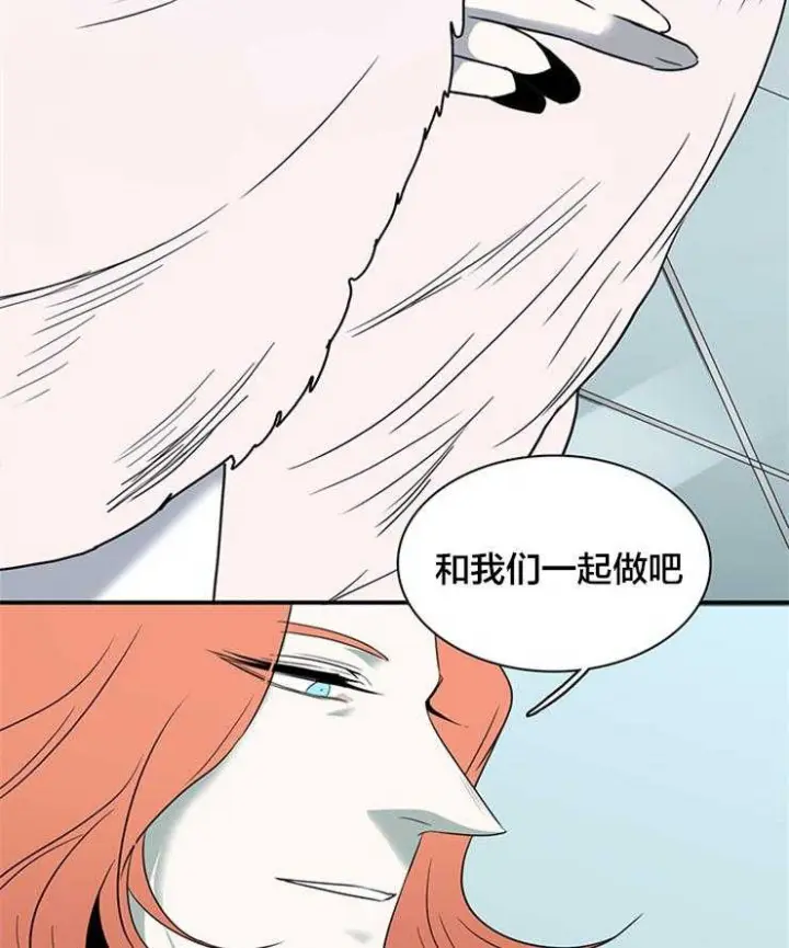 第178话 第20页