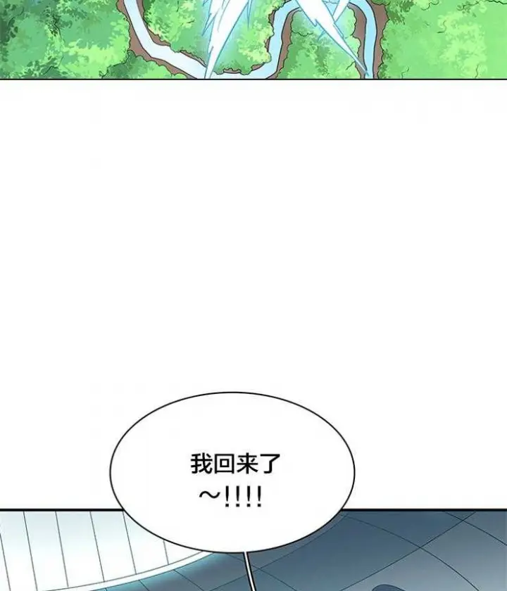第178话 第2页