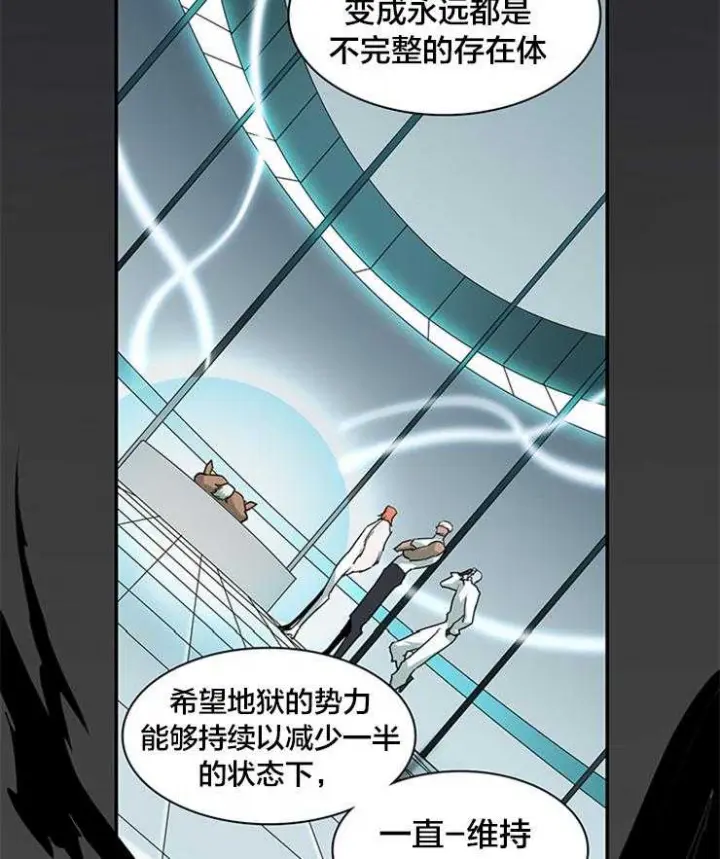 第178话 第28页
