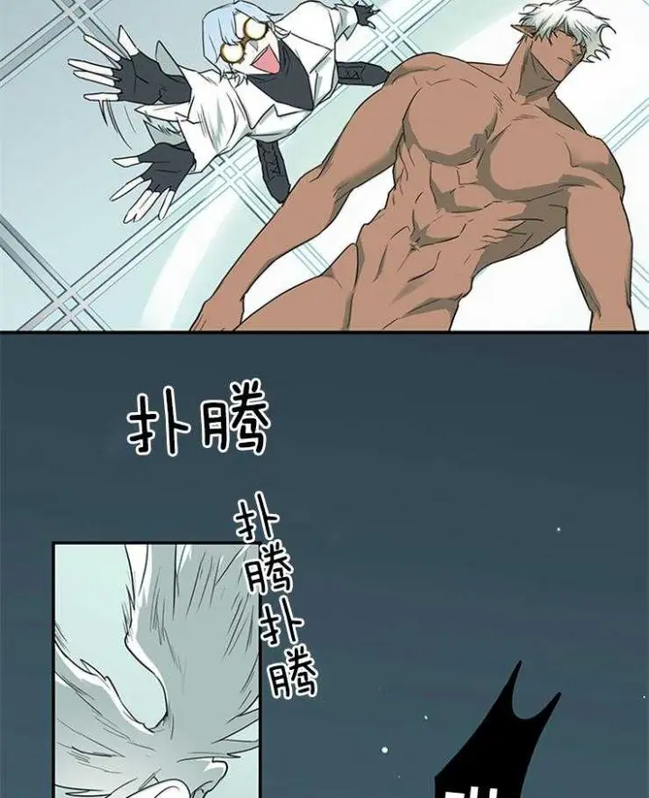 第178话 第8页