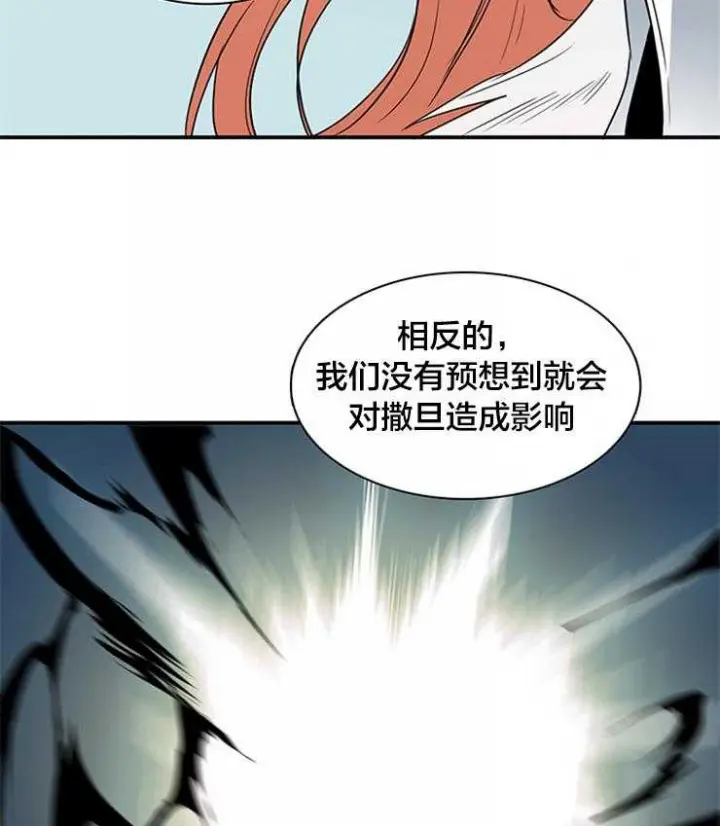 第178话 第31页
