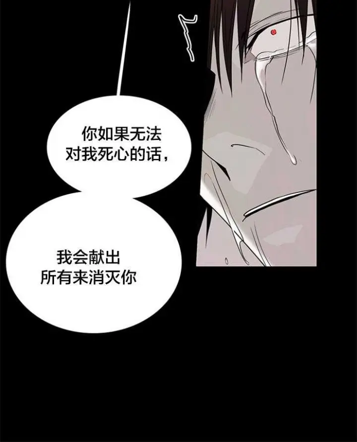 第179话 第41页