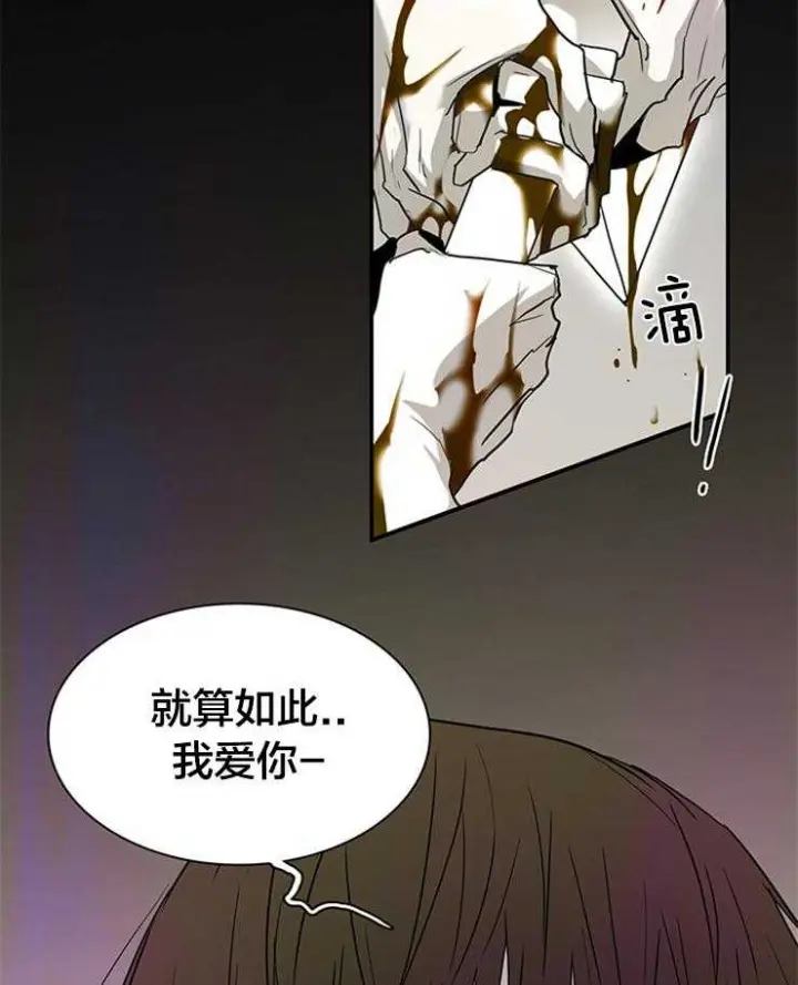 第179话 第34页