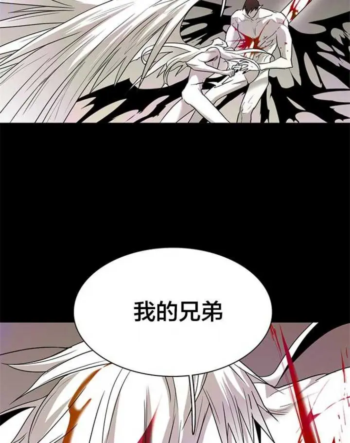 第179话 第29页