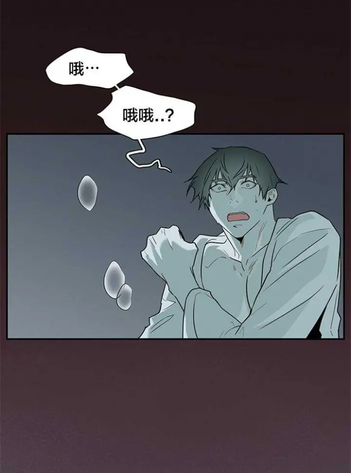 第179话 第50页