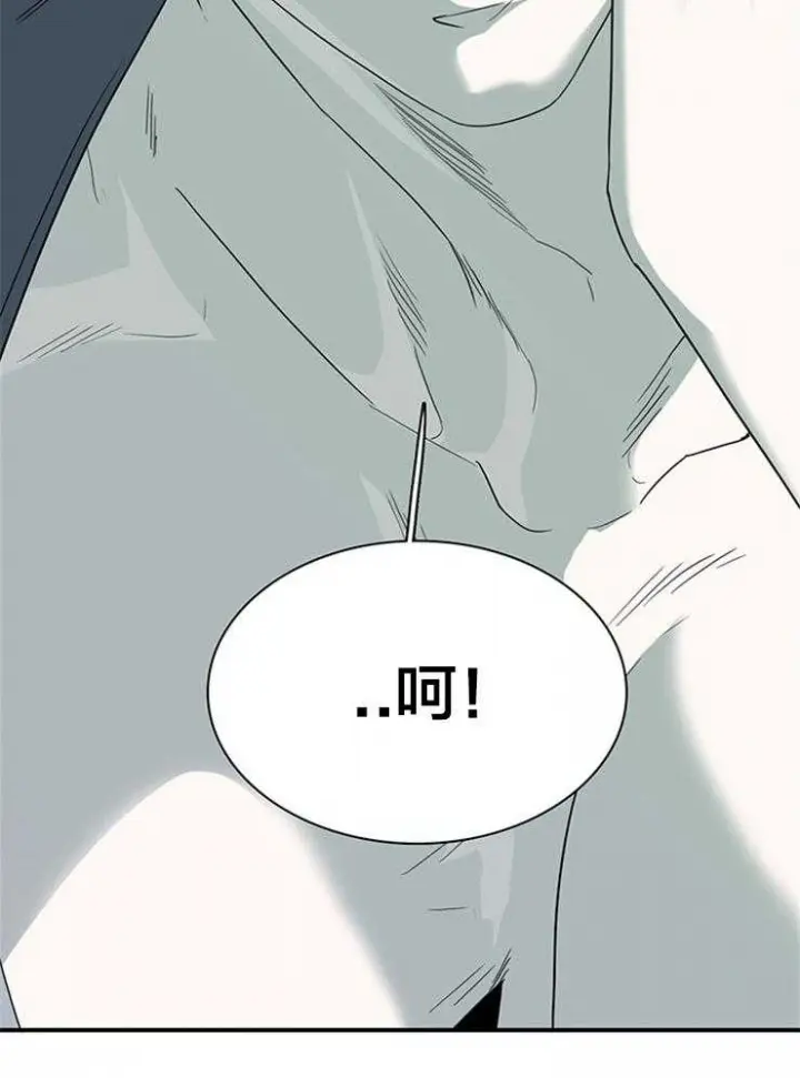 第179话 第52页