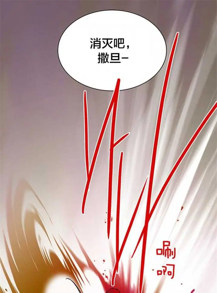 第179话 第42页