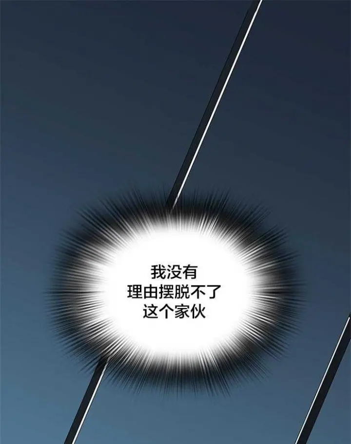 第179话 第19页