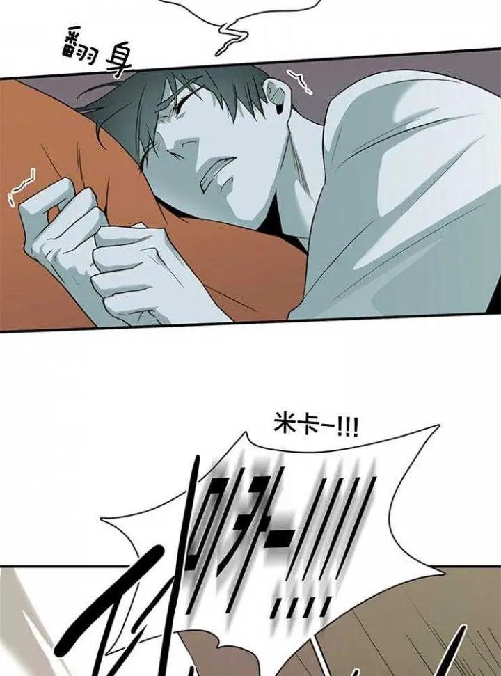 第179话 第45页
