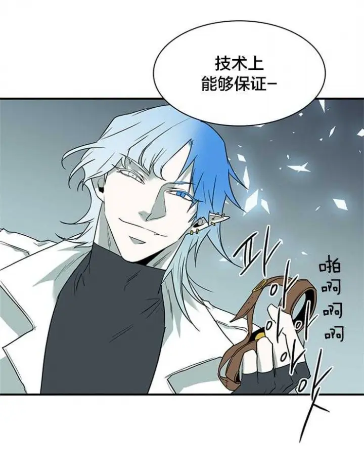 第179话 第5页
