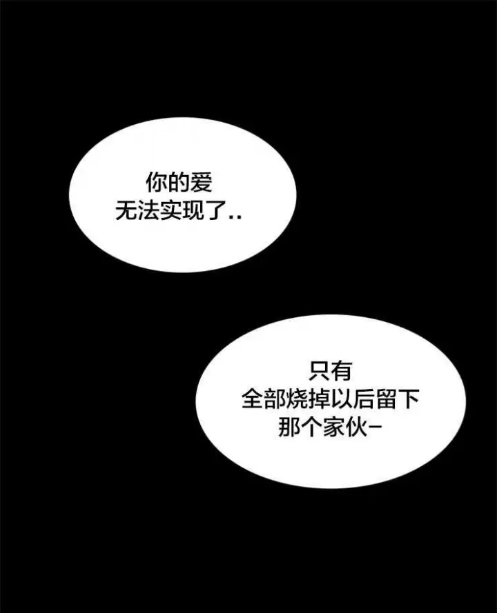 第179话 第31页