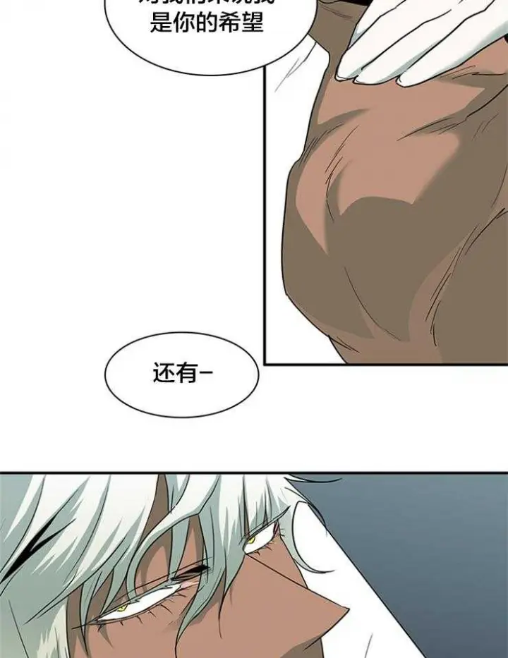 第179话 第7页