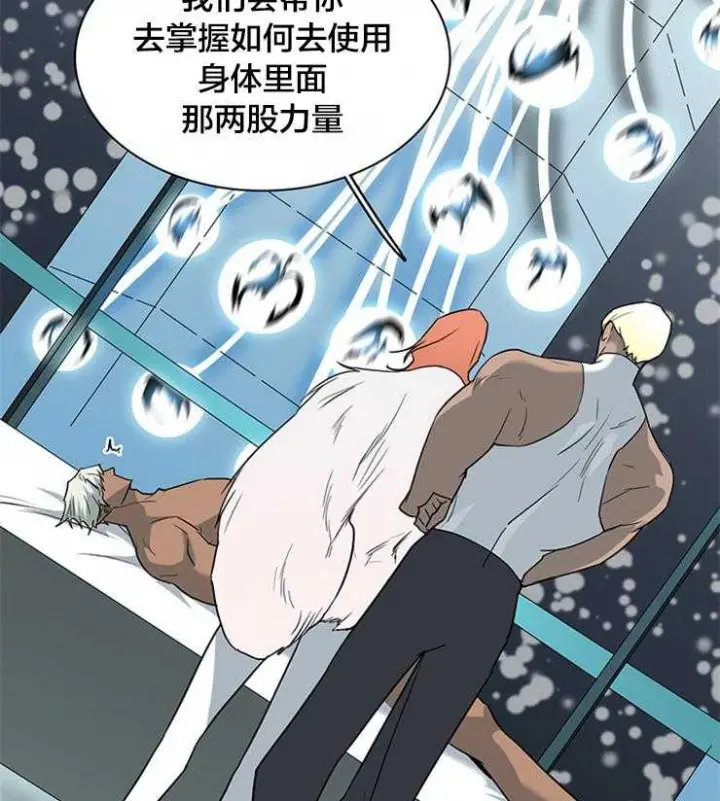 第179话 第3页