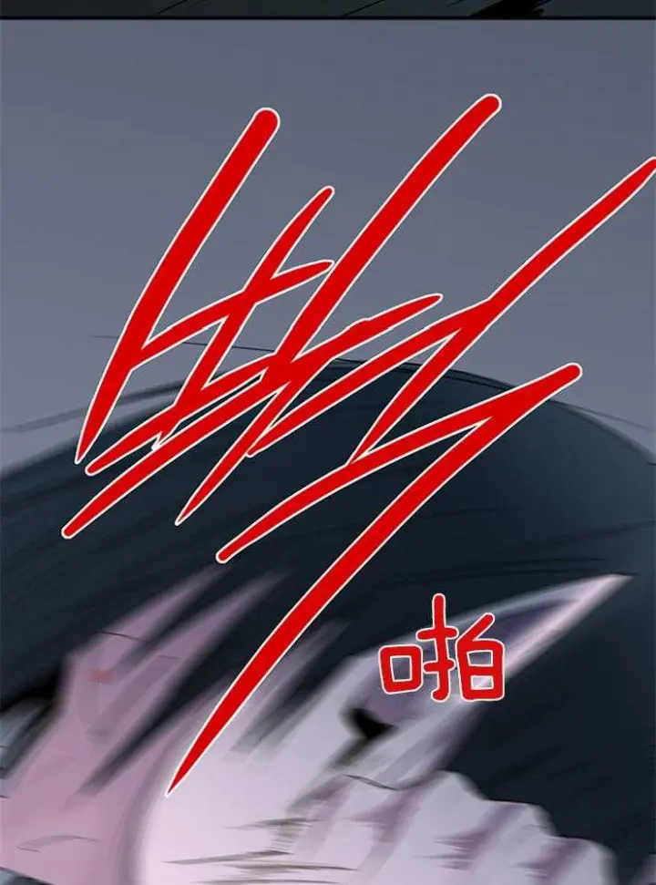 第179话 第48页