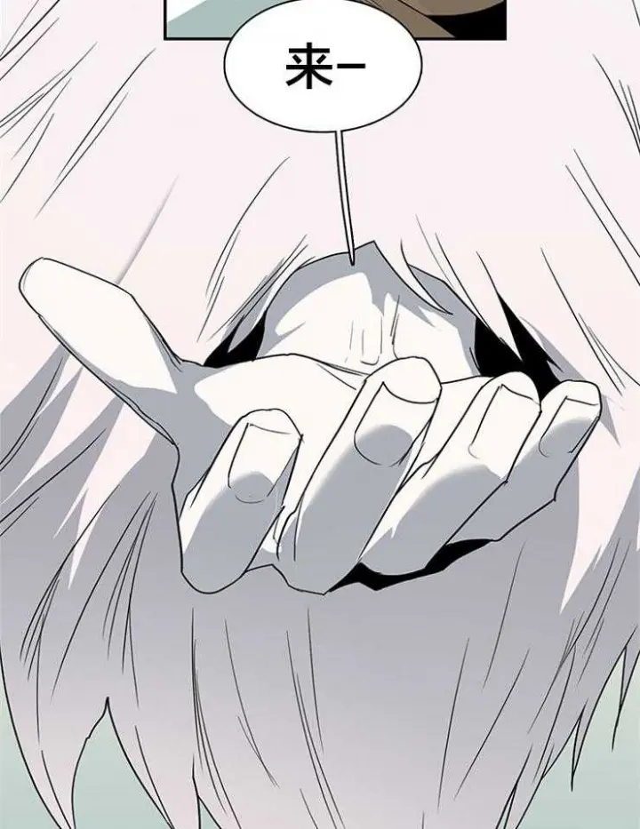 第179话 第11页