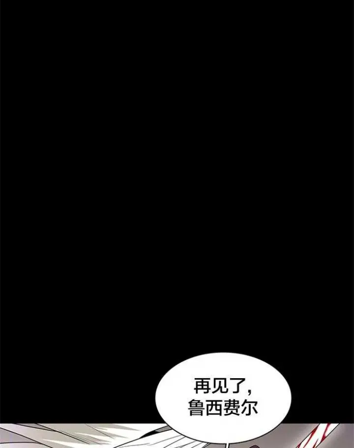第179话 第28页