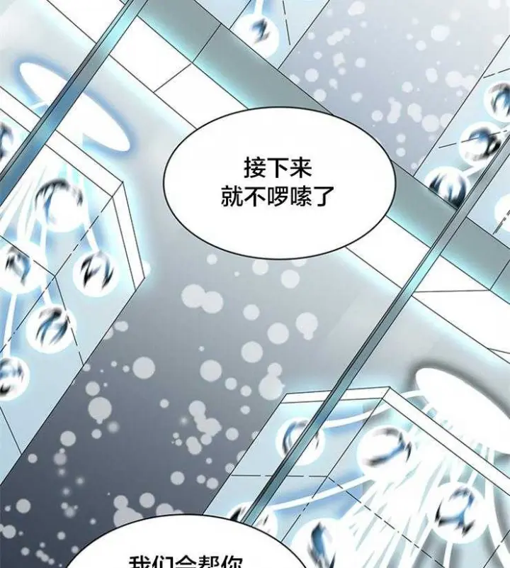 第179话 第2页