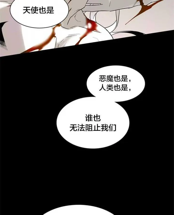 第179话 第37页